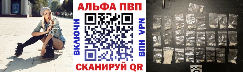 Alpha PVP Соль  блэк спрут   Сортавала 