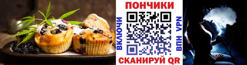 Cannafood конопля  Сортавала 
