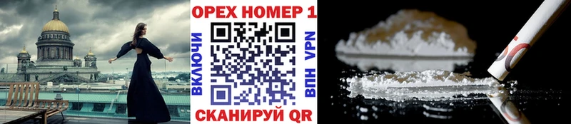 COCAIN FishScale как найти закладки Сортавала