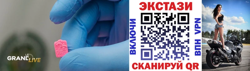 Экстази Philipp Plein  Сортавала 