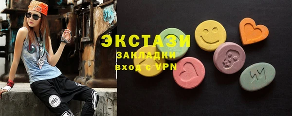 спиды Алексин