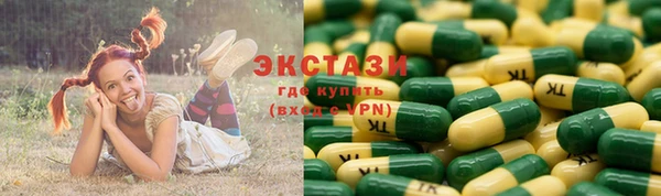 спиды Алексин