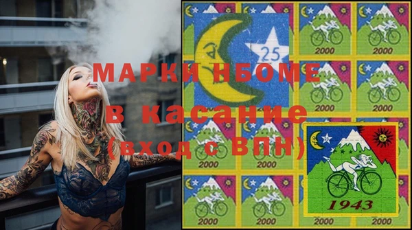 кокаин премиум Алзамай