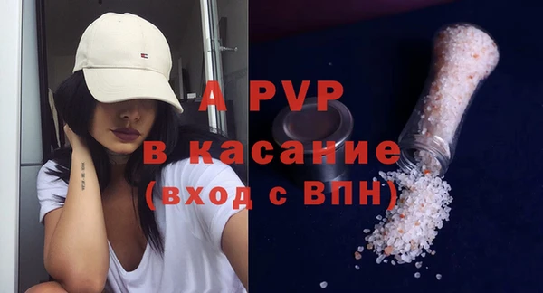 Альфа ПВП Алексеевка