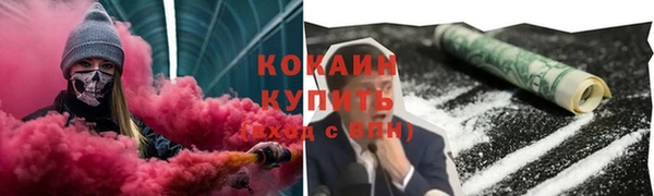 кокаин премиум Алзамай