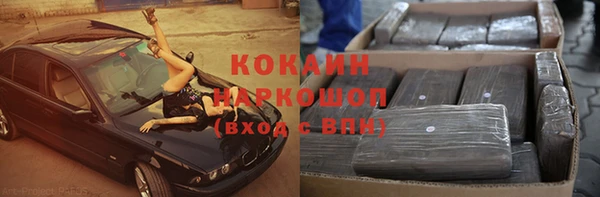 спиды Алексин