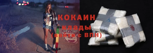 спиды Алексин