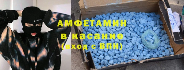 спиды Алексин