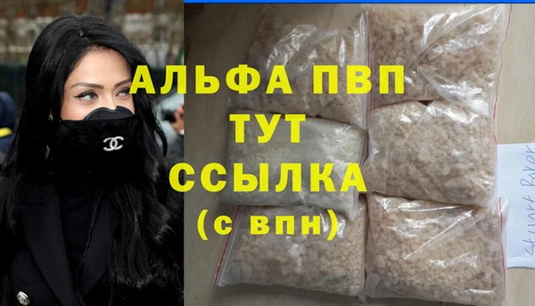 кокаин премиум Алзамай
