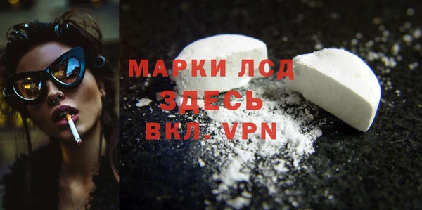 спиды Алексин