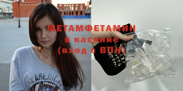 молекула духа Пролетарск