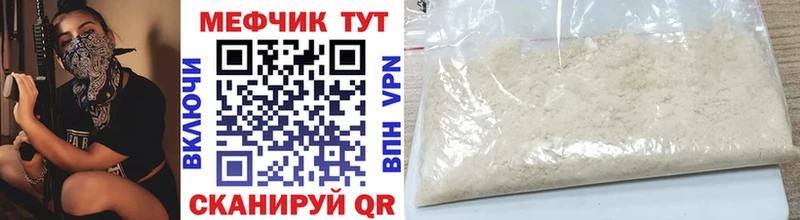 где найти Сортавала Мефедрон 4 MMC