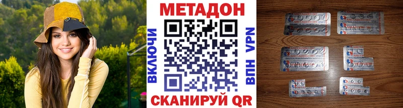 где найти   Сортавала  блэк спрут вход  Метадон VHQ 