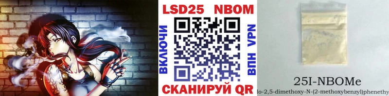 Марки NBOMe 1,8мг  Сортавала 