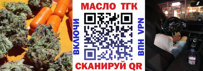 Дистиллят ТГК вейп с тгк  сколько стоит  Сортавала 